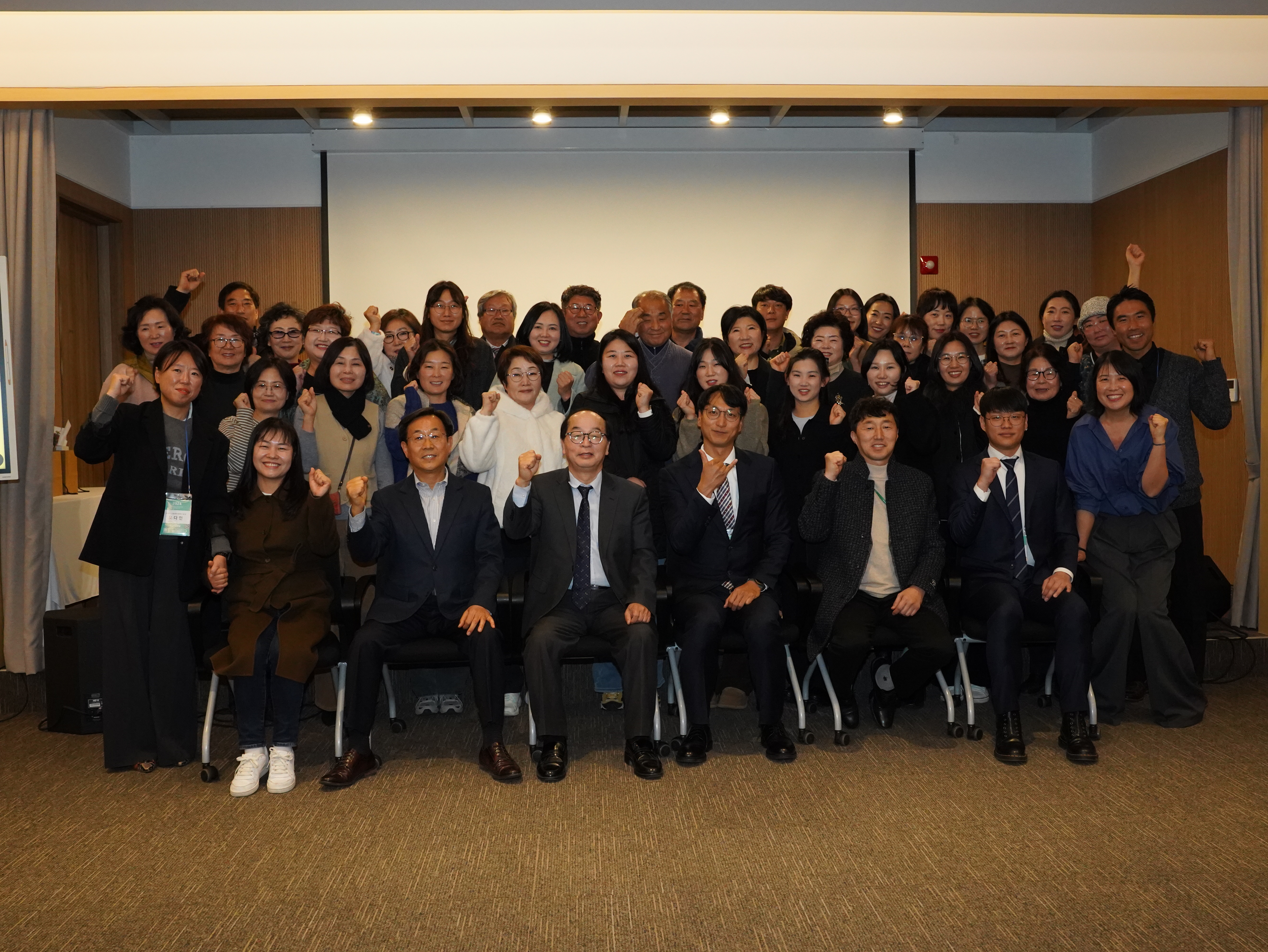 성과공유회 사진